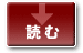 大瀬将慶さん