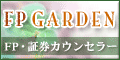 FPGardenoi[